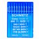 SCHMETZ DBX1 SERV 7 №75 UK-00000963 foto 1