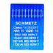 SCHMETZ DBX1 SES SERV 7 №70 UK-00000965 фото 1