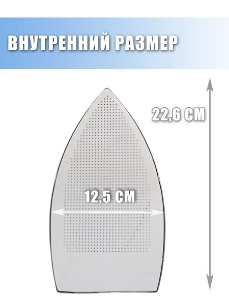 Talpa de fier din teflon WHM-13113 00-00001677 foto